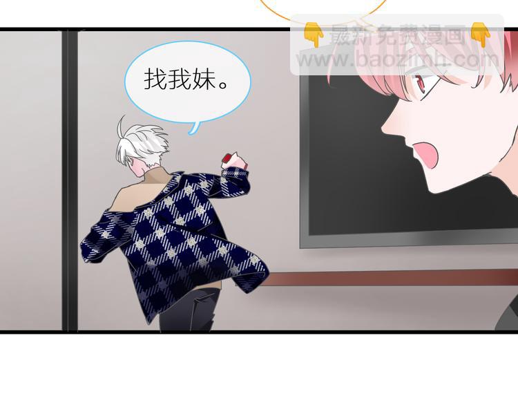 第138话 认清自己的路61