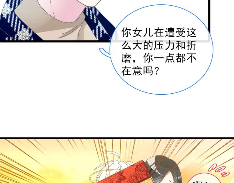 第154话 面子67