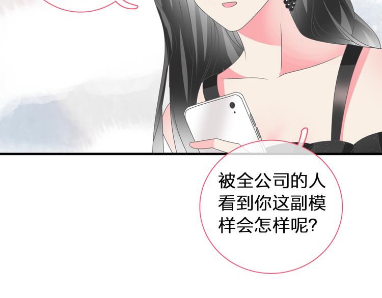 第119话 没有底线的你53