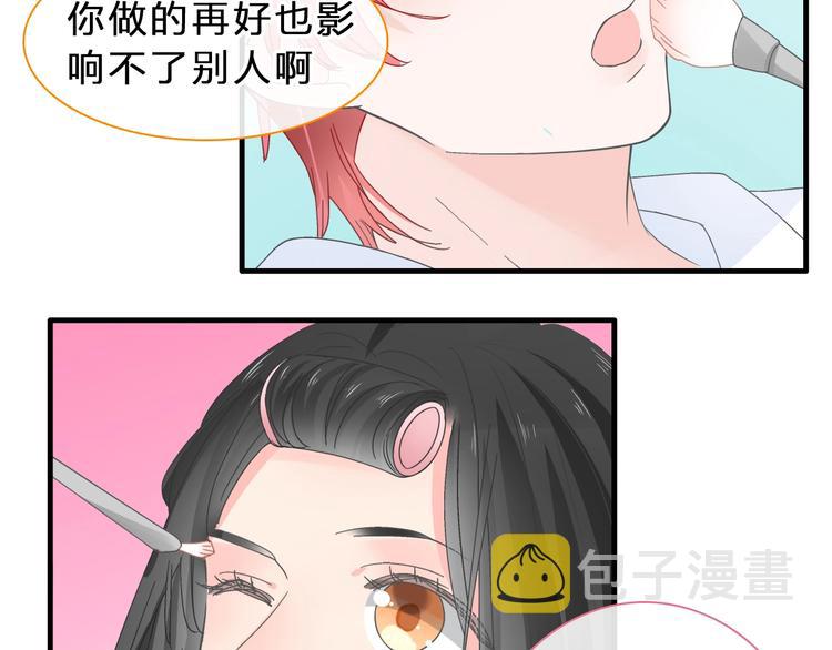 第210话 他的声音 她的坚定42