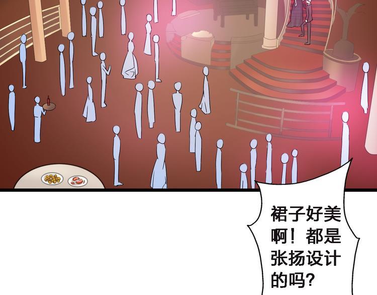 第21话 张扬高冉感情极速升温！14