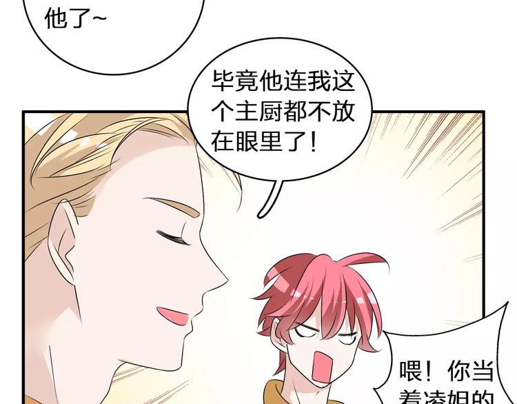 第71话 更进一步23