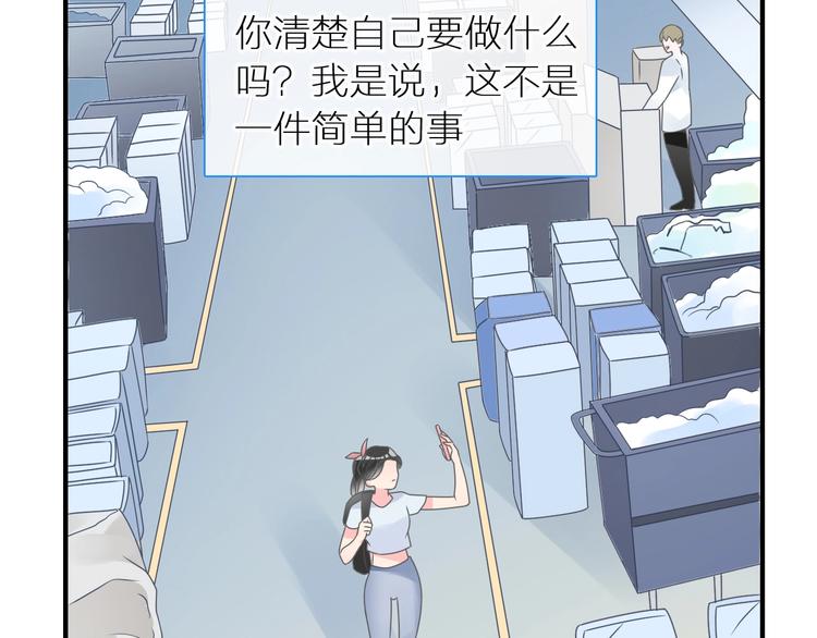 第204话 我好像立了flag49
