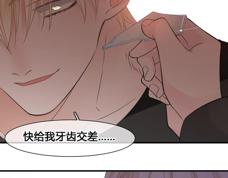 第202话 他被伤害的真相24