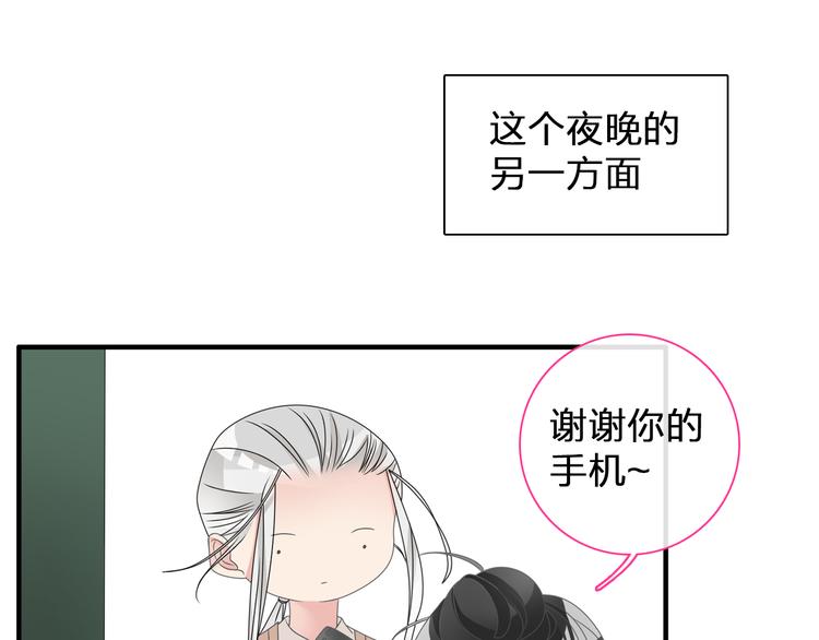 第129话 鸭神便当！？83