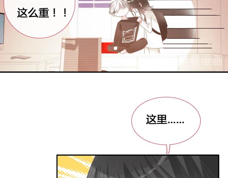 第187话 对暴力上瘾？！30
