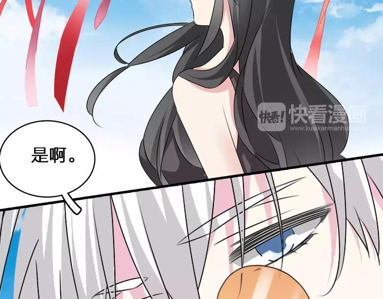 第64话 女巨人变可爱6
