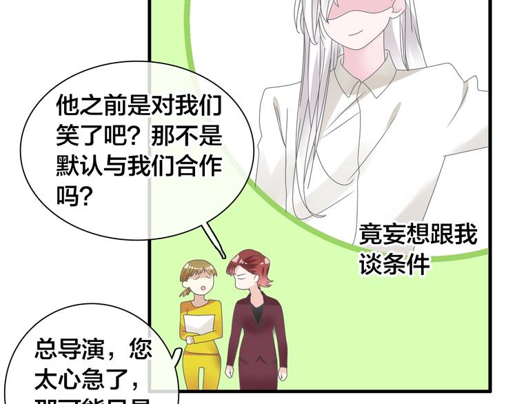 第167话 冠军？61