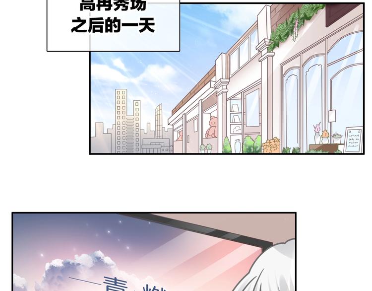 完结篇：我们的故事 永不停息2