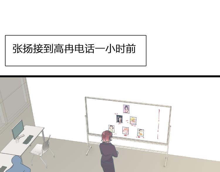 第139话 说你关心我很难吗？3