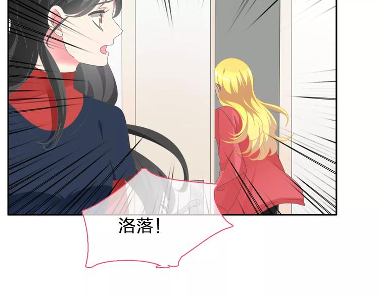 第98话 猜疑58