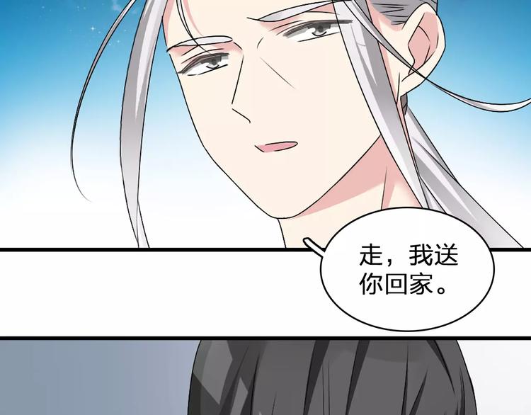 第81话 冷战5