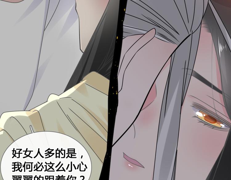 第205话 我不会放弃你57