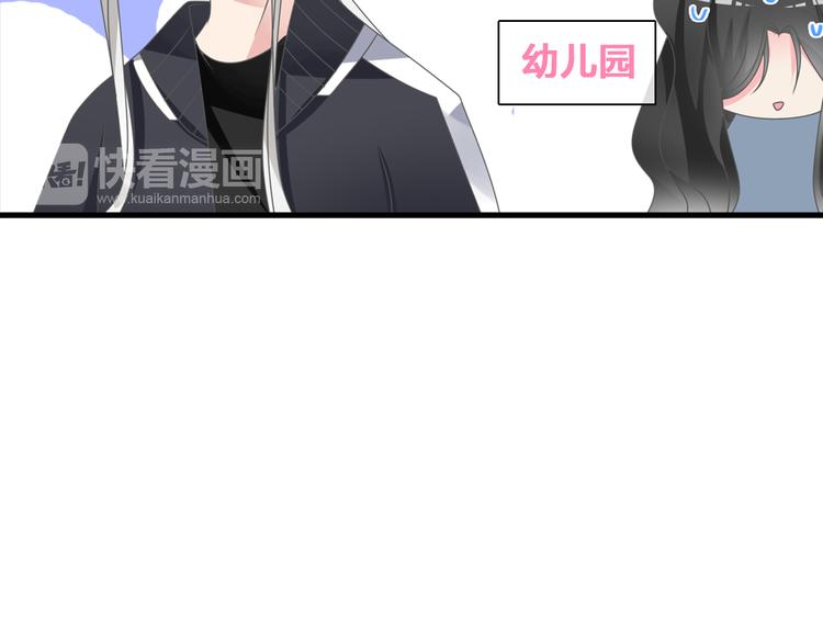 第124话 捧杀之后85