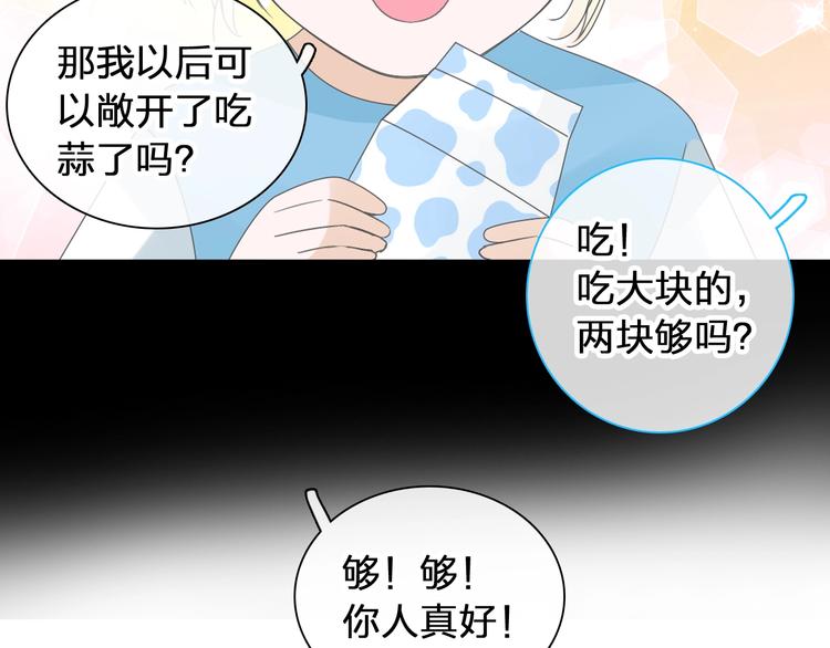 第175话 争执60
