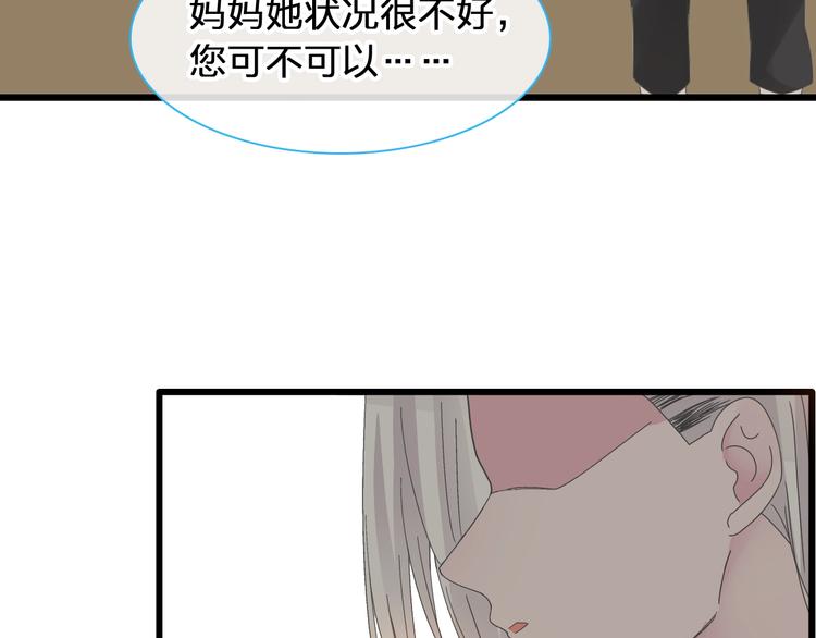 第179话 告白之后111