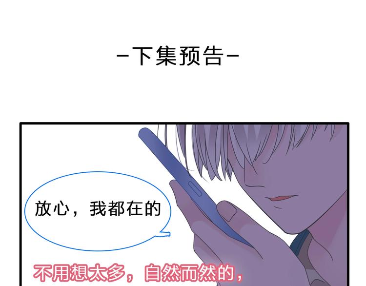 第209话 相认71