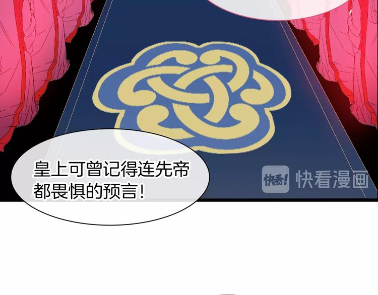 第166话 女皇25