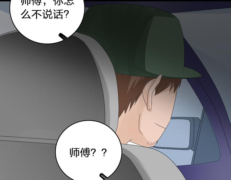 第55话 电梯乌龙60