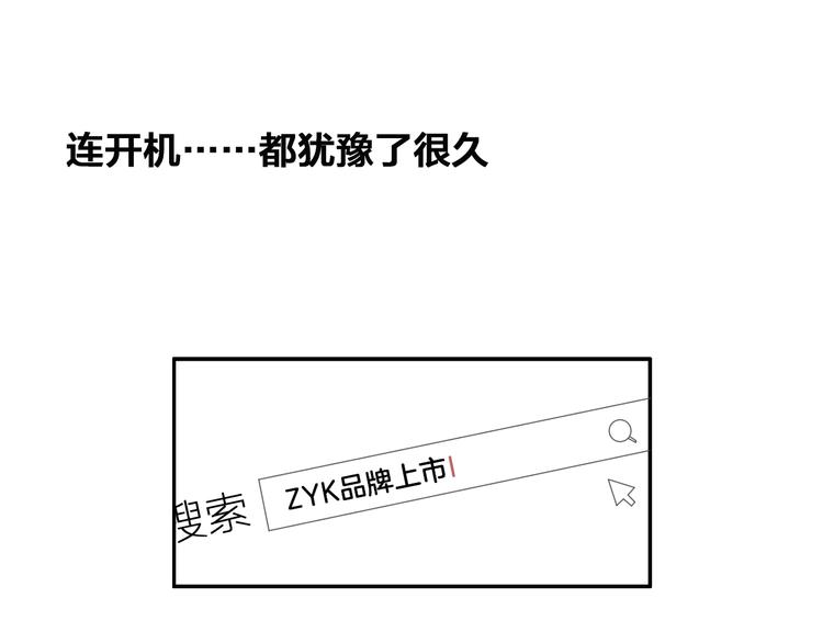 第106话 抄袭风波39