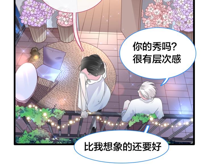 完结篇：我们的故事 永不停息59