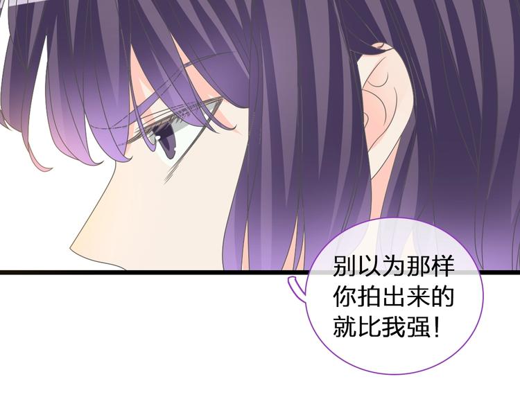 第153话 女人的战争75