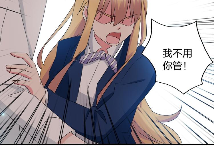 第43话 黑化9