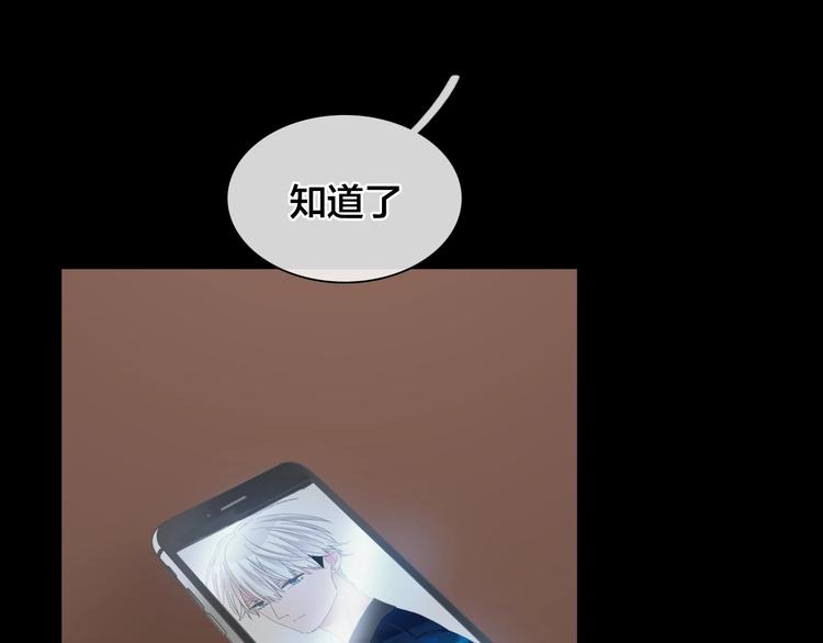 第182话 不安52
