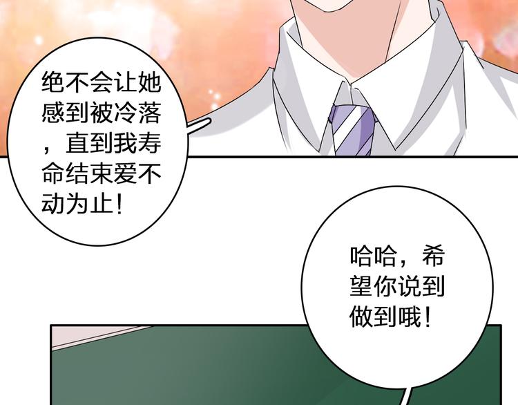 第42话 堕落青春8