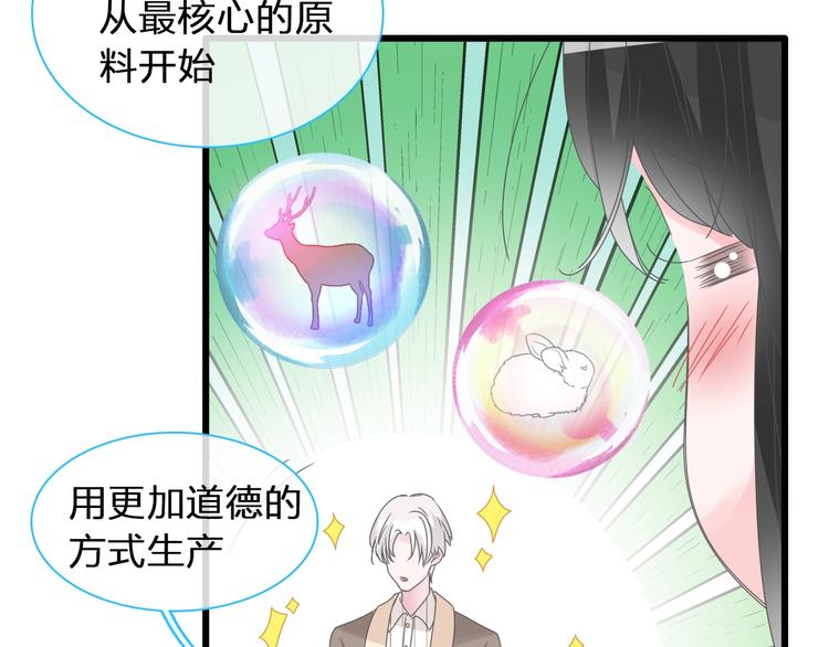 第184话 新造型？！24