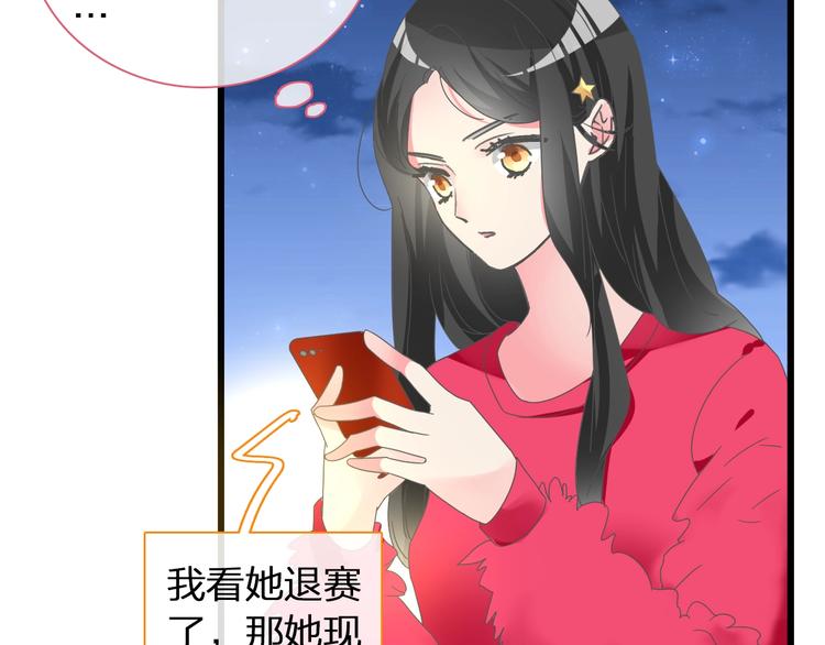 第152话 衣锦还乡？！15