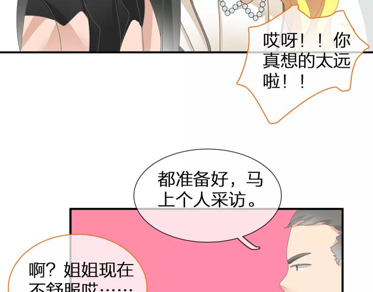 第94话 不能输78