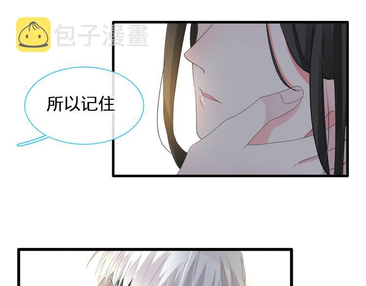 第179话 告白之后40