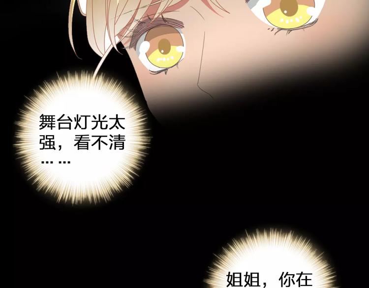 第91话 我一定能办到！46