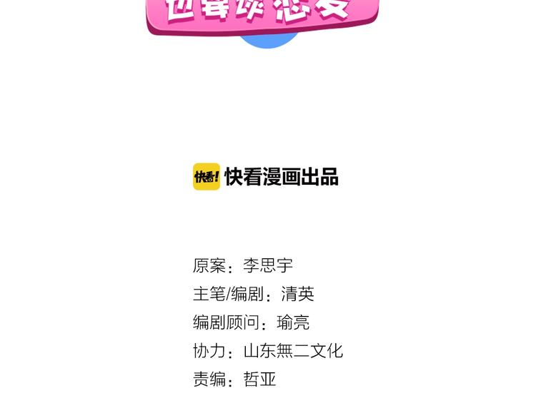第160话 现场打击10