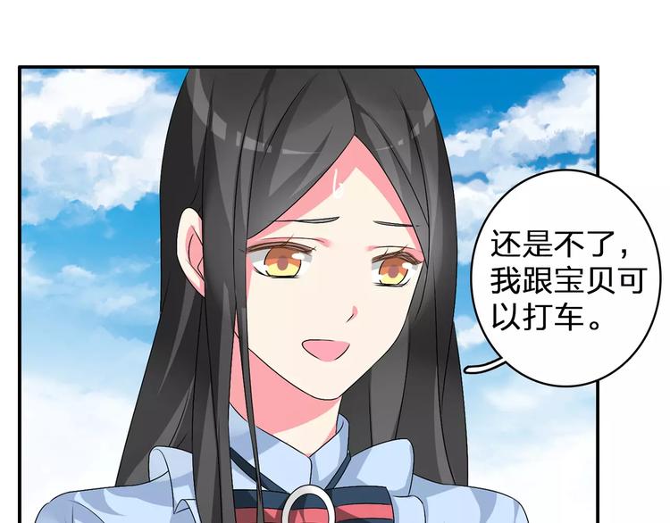第78话 莫名的缘分56
