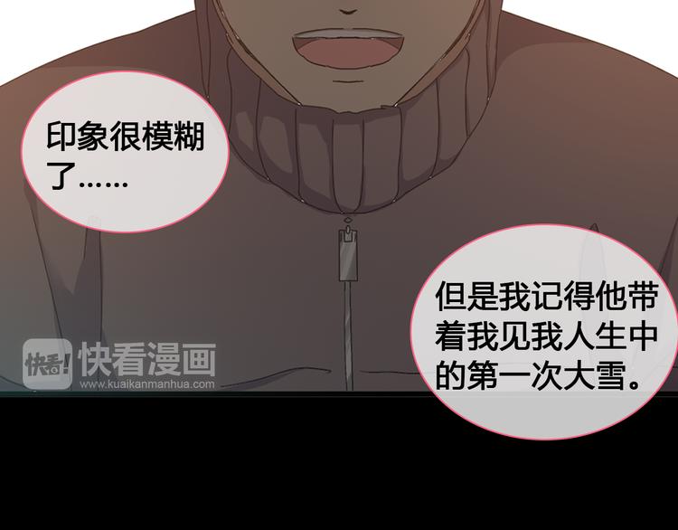 第142话 世纪大复合！28