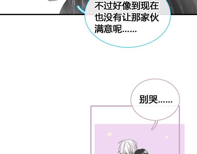 第193话 坦白过后22