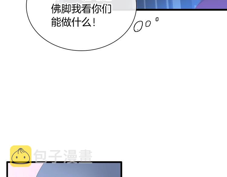 第165话 该我登场了！32