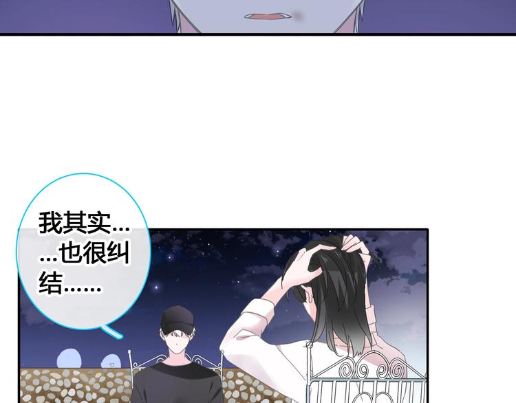 第193话 坦白过后52