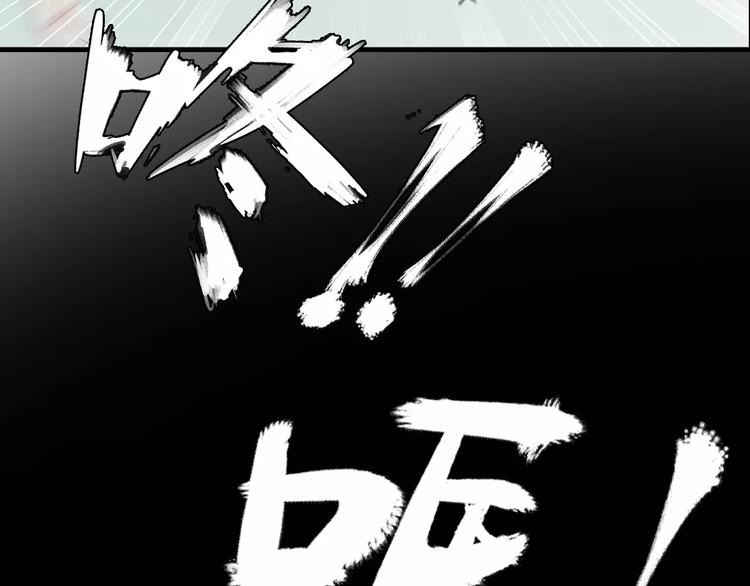 第80话 不被祝福81