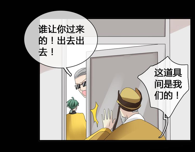 第143话 他的歪招？！33
