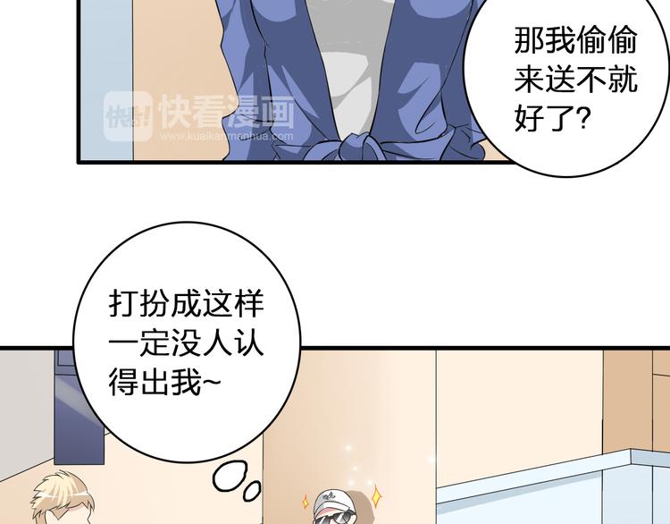 第59话 美好的告别式46