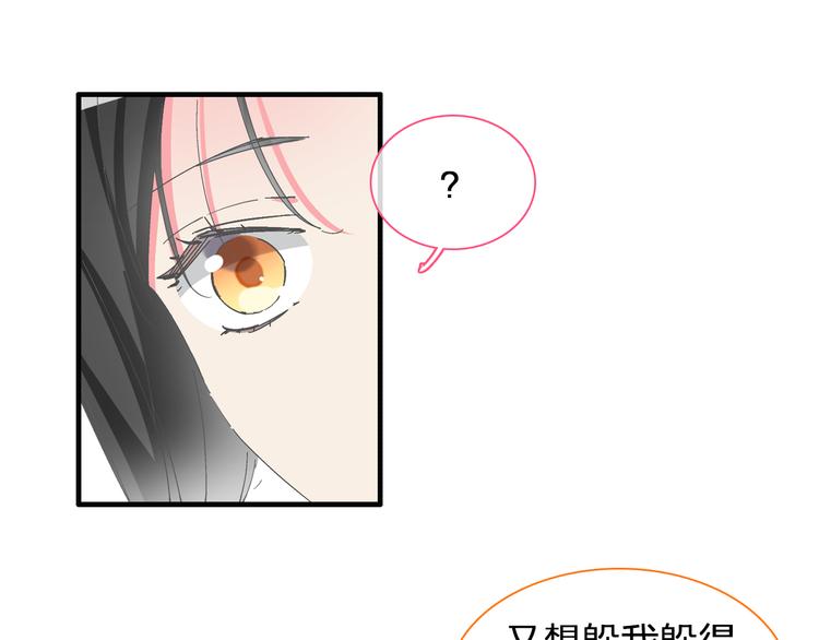 第129话 鸭神便当！？27