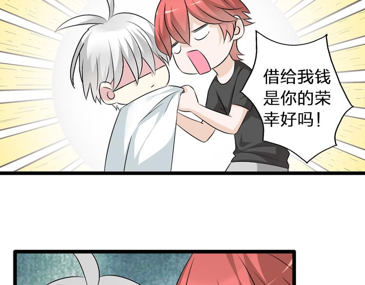 第59话 美好的告别式37