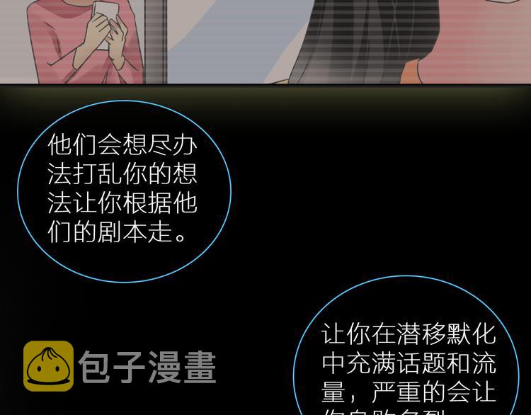 第126话 堵在心里！26