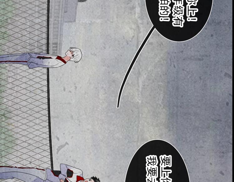 第190话 暴力人格81