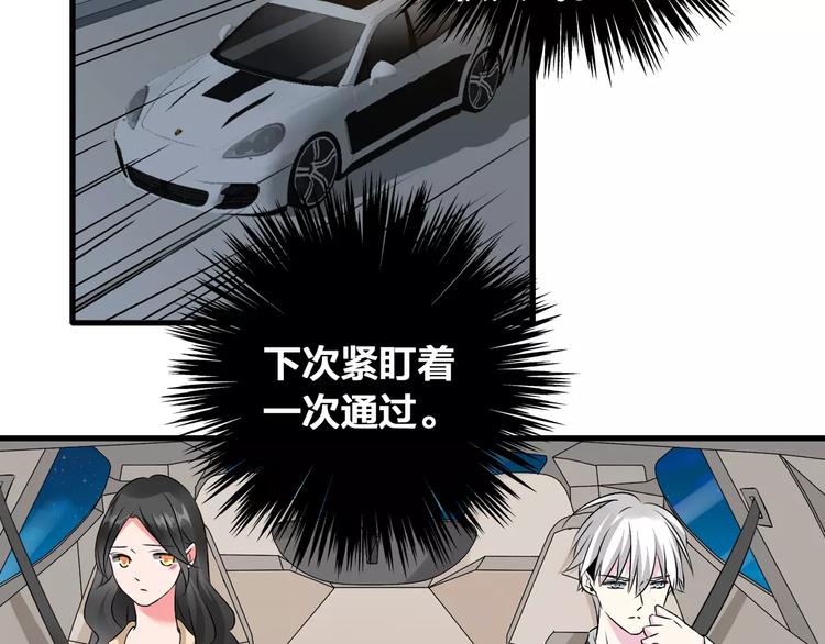 第69话 比赛失利56