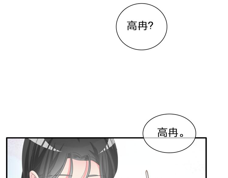 第109话 暗箭难防77