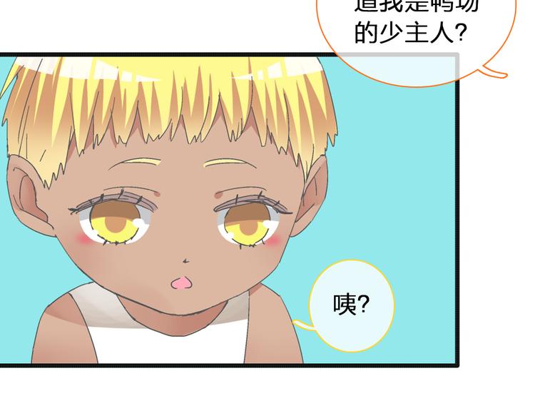 第120话 我真的变了么？78